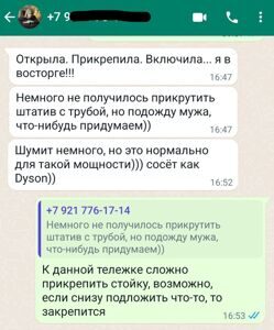 Screenshot_20221112-194341_WhatsApp копия